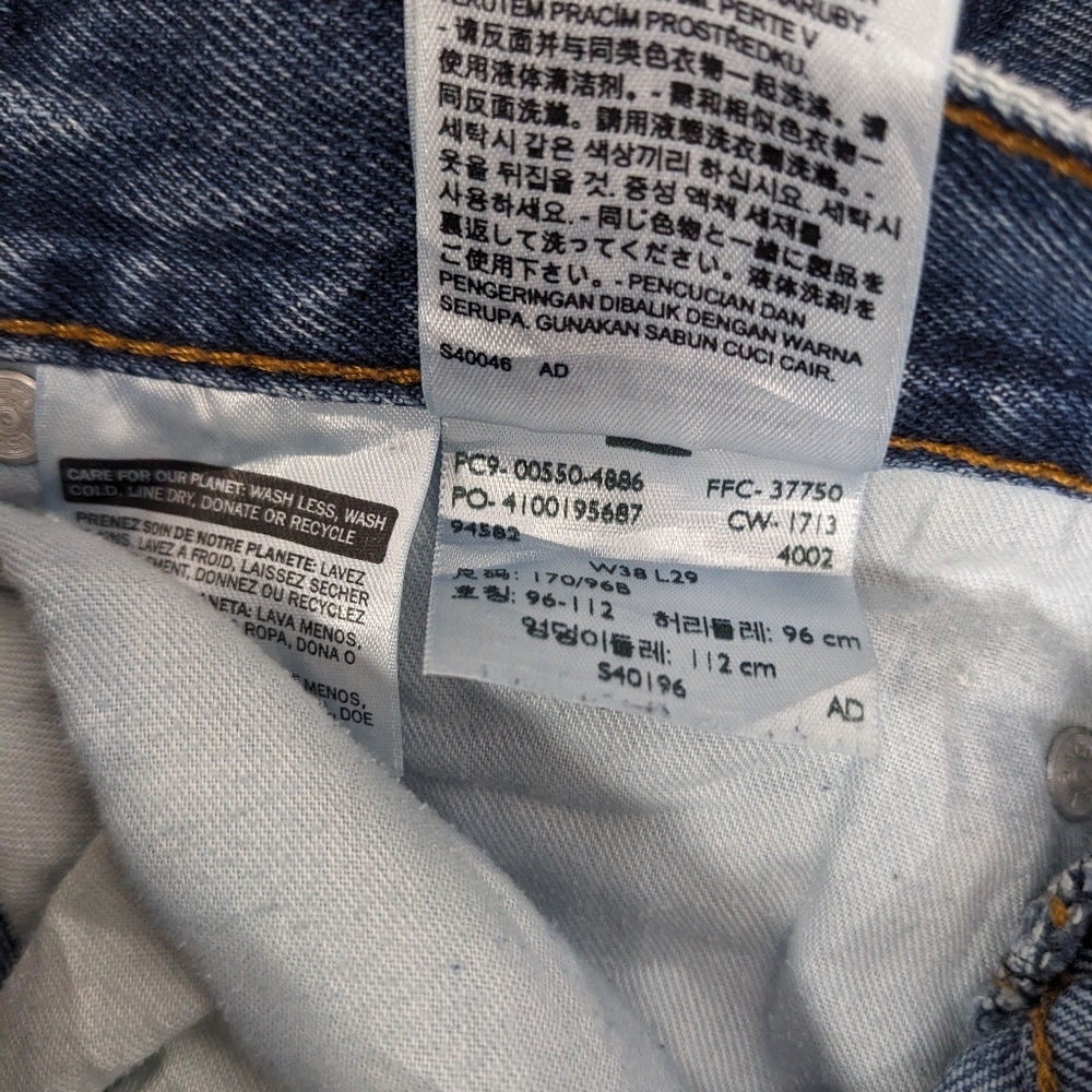 Levi's Men's Relaxed Fit Jeans 550 Size 38 - Picture 9 of 12